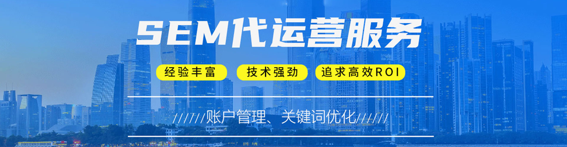 龙城信息流平台