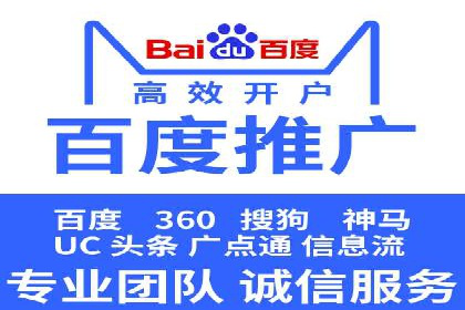 如何选择合适的百度竞价托管外包服务商？看这些案例就知道了