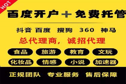 充值返点策略解析：商家如何吸引消费者