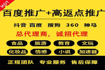 百度推广助力中小企业拓展市场